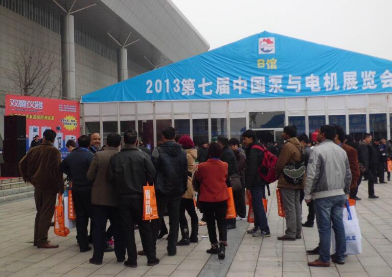 2013年中国泵与电机展览会