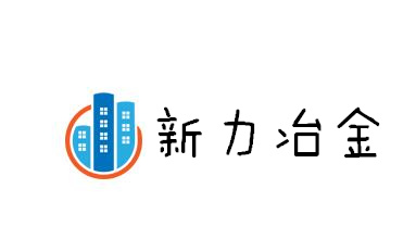 首页滚动合作客户【208*126】